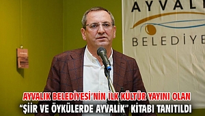 AYVALIK BELEDİYESİ’NİN İLK KÜLTÜR YAYINI OLAN “ŞİİR VE ÖYKÜLERDE AYVALIK” KİTABI TANITILDI